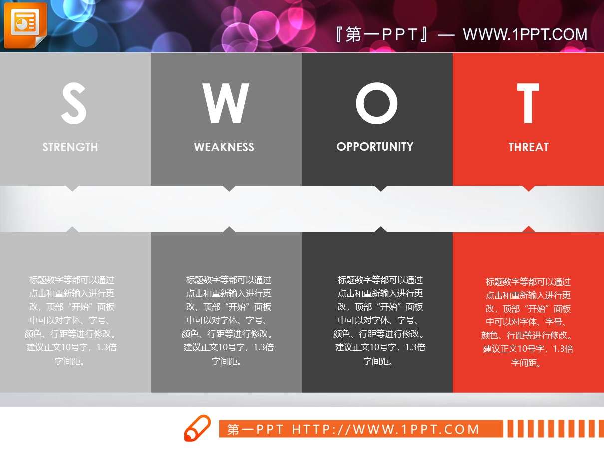 Illustration SWOT avec un dégradé excessif de rouge et de gris