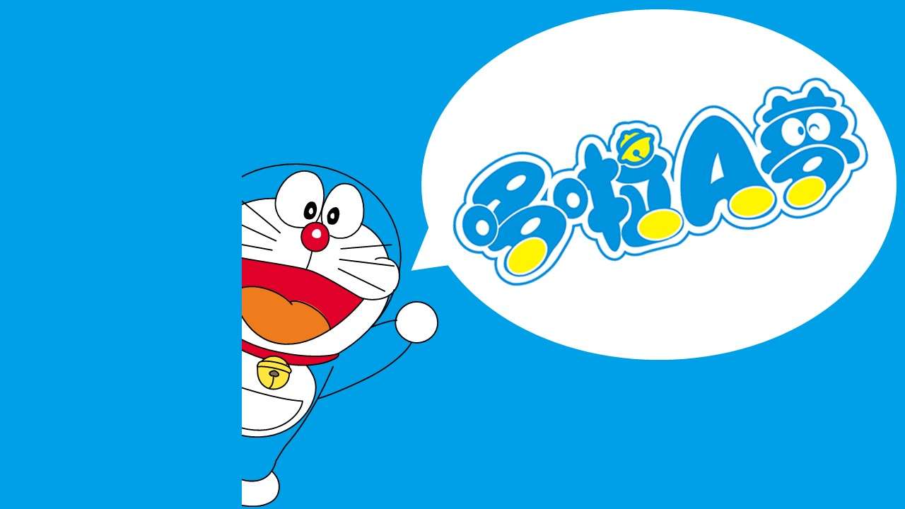 Doraemon Doraemon theme PPT template