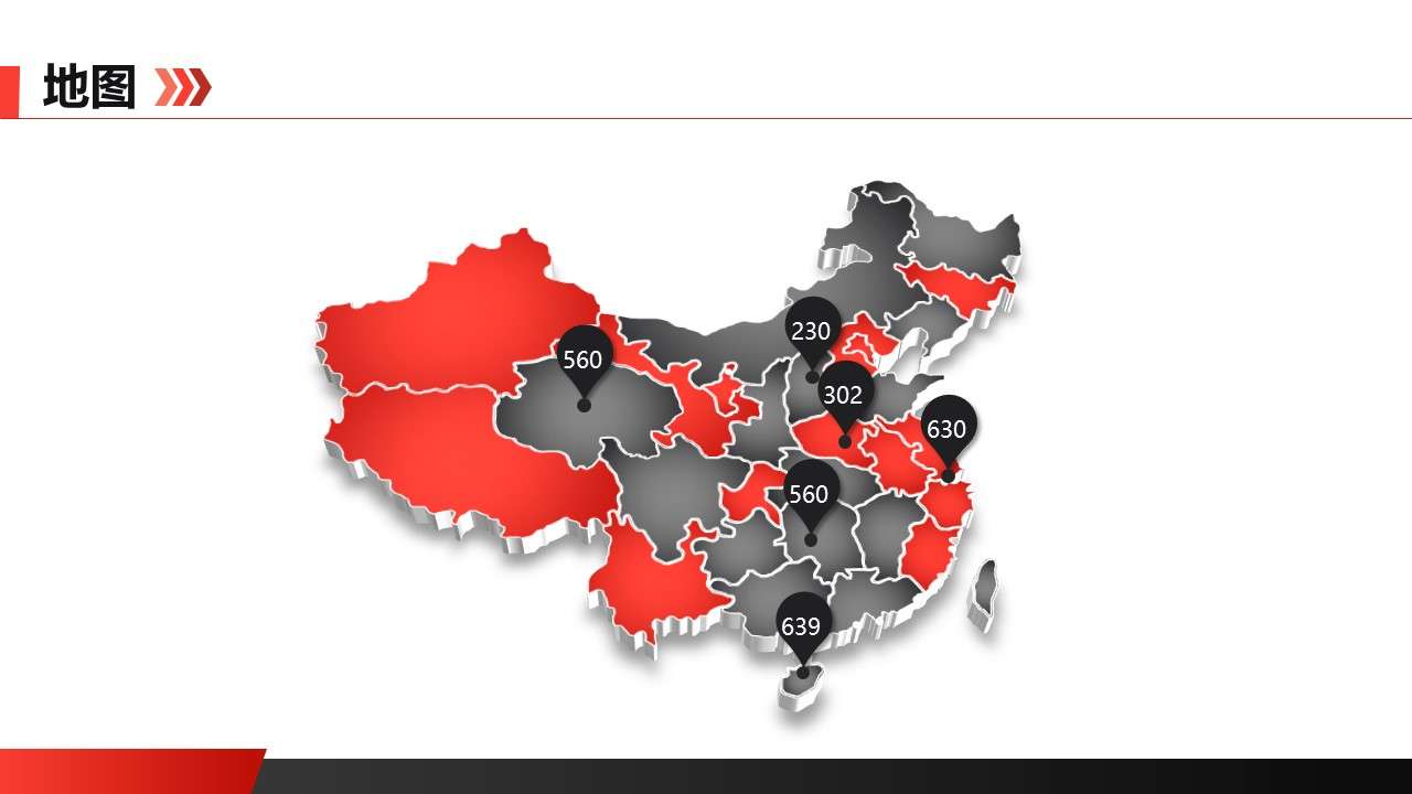 立體中國地圖PPT模板素材