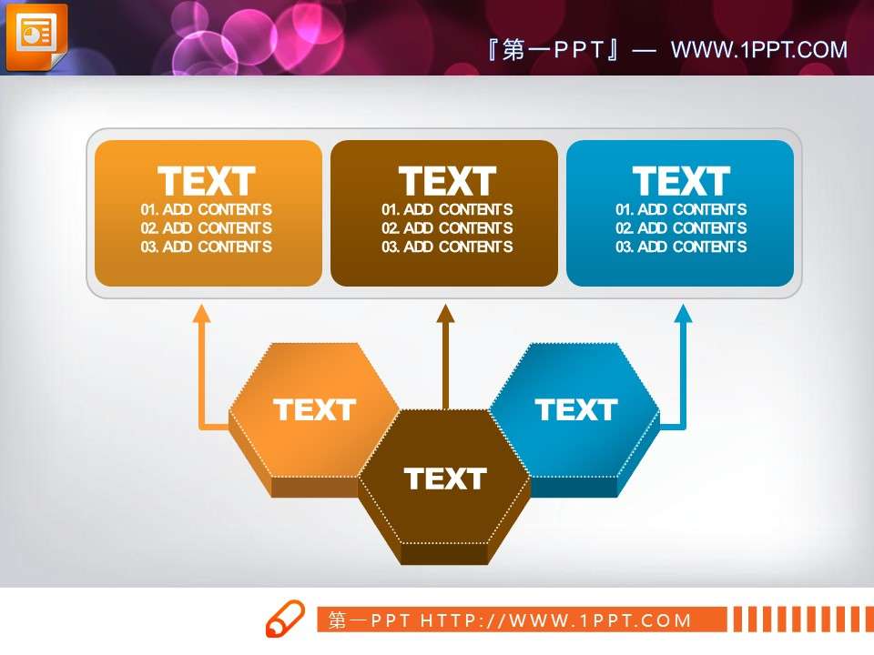 Honeycomb hexagonal parallel relationship PPT relationship diagram template