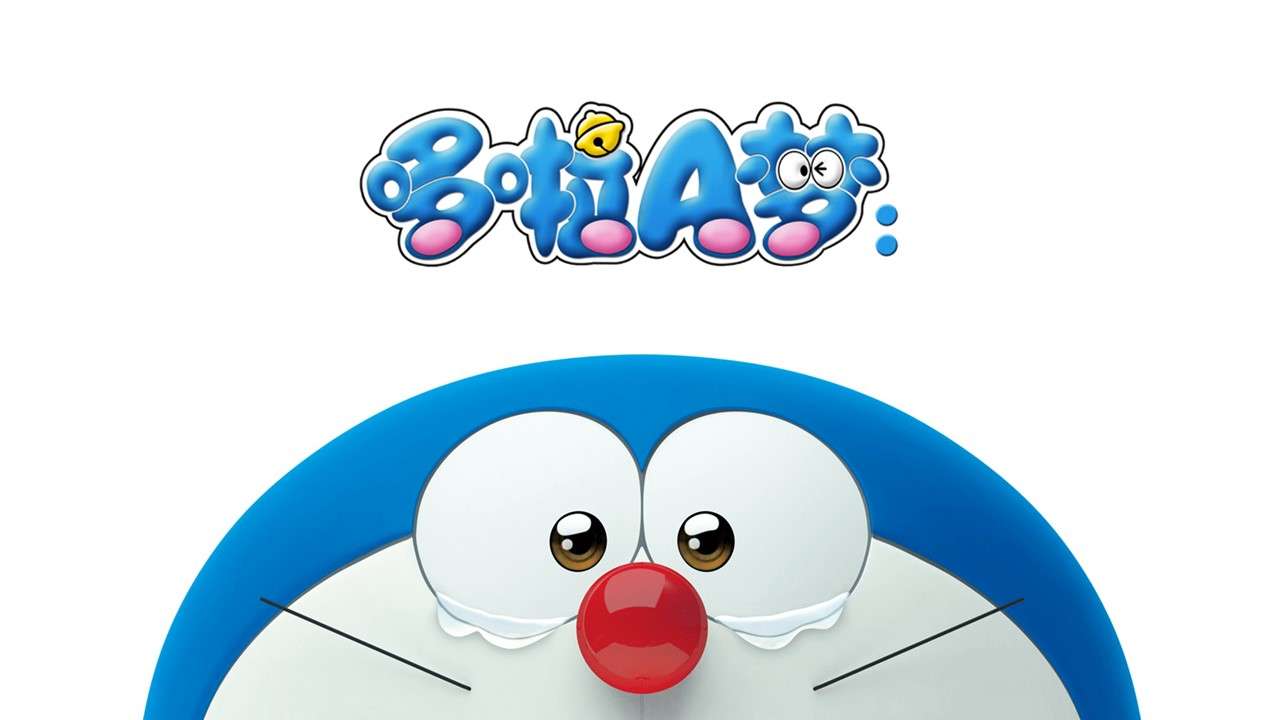 Cute Doraemon PPT template