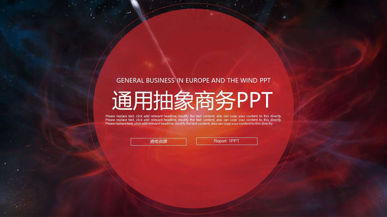 red-abstract-general-business-ppt-template-business-template-free-ppt