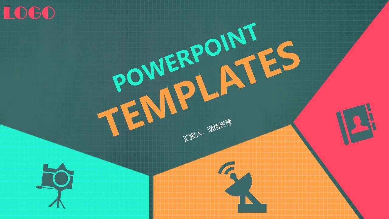 Color Block PowerPoint Template