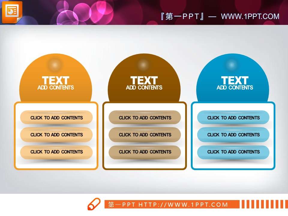 A set of textured parallel relationship PowerPoint chart templates