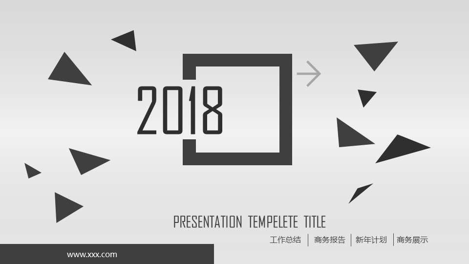 Atmospheric gray annual report PPT template