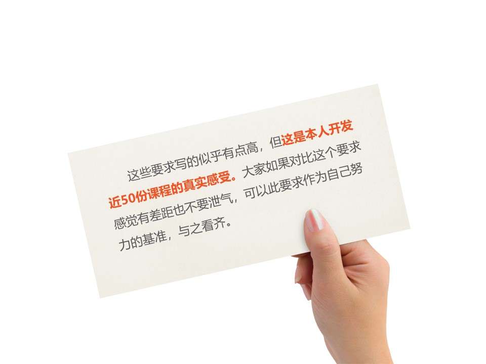 Hand holding paper card PPT text box