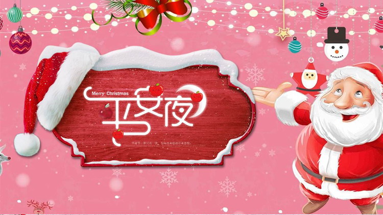 Christmas Eve PPT template with cartoon Santa Claus background