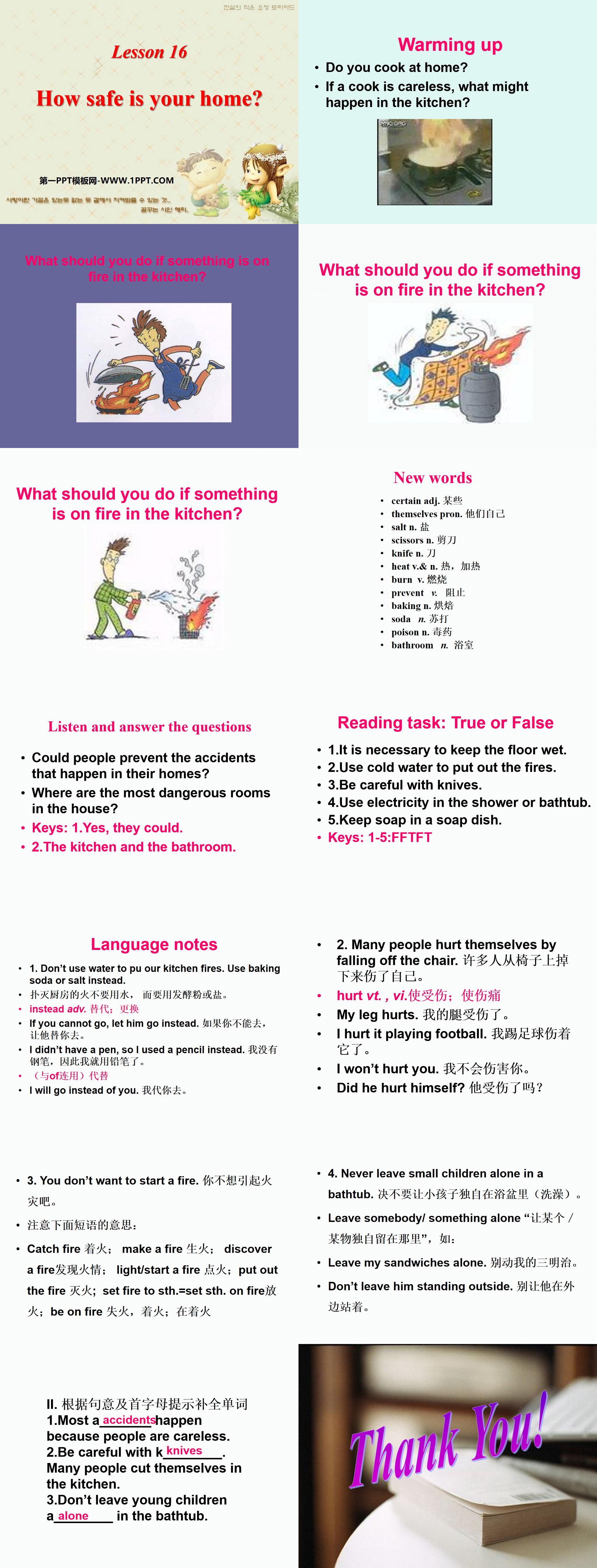 《How safe is your home?》Safety PPT教学课件
（2）