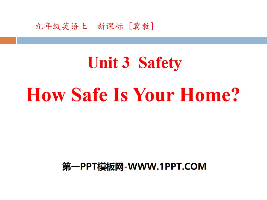 《How safe is your home?》Safety PPT下载
