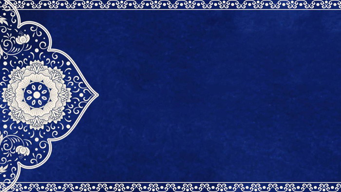 藍色古典花紋PPT邊框背景圖片