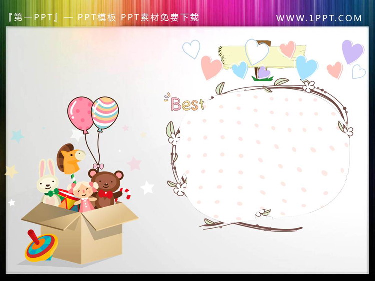 PPT text box material decorated with cartoon small animal toys