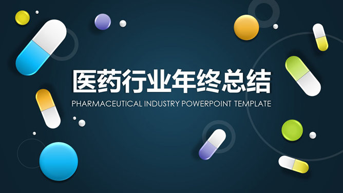 Pharmaceutical sales work summary PPT template