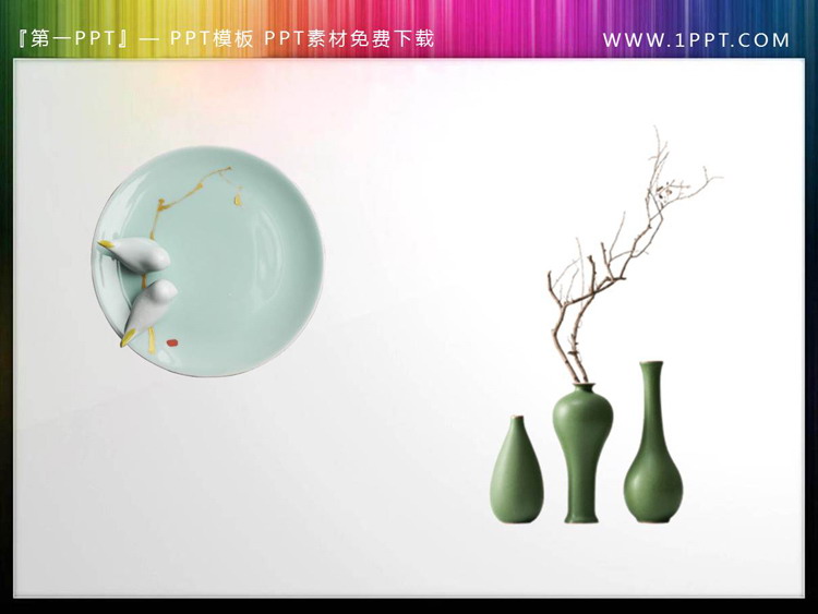 5张精美陶瓷花瓶PPT素材下载（2）
