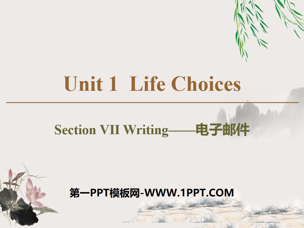 《Life Choices》Section ⅦPPT
