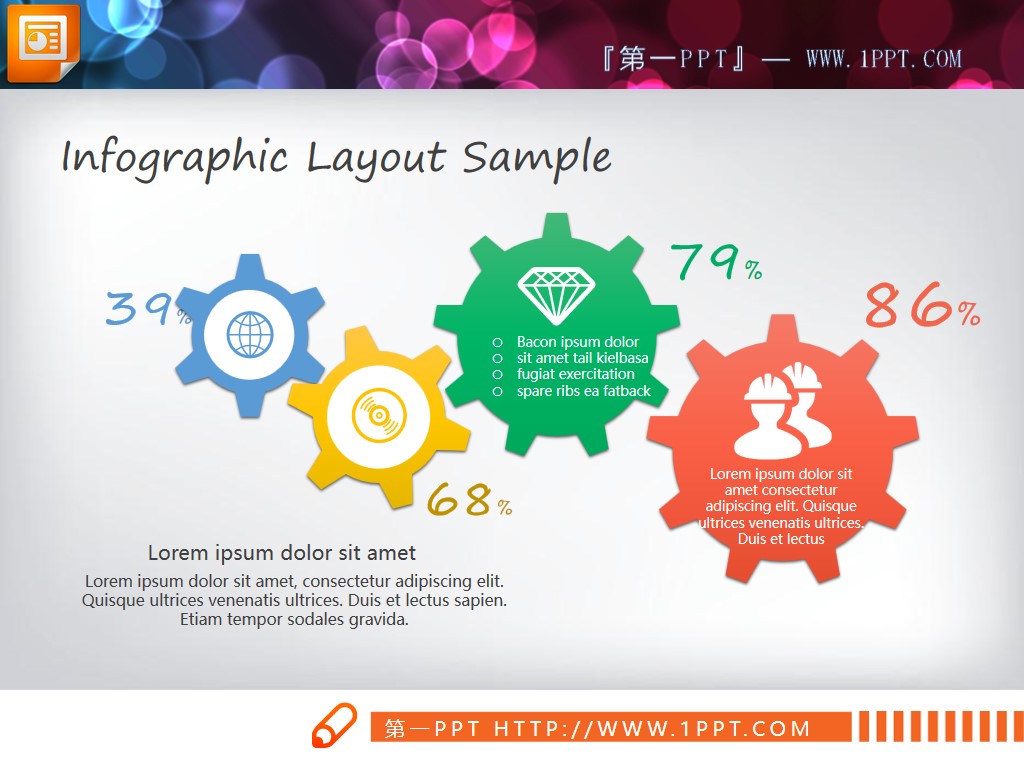 Multicolor four data item linkage relationship PPT chart