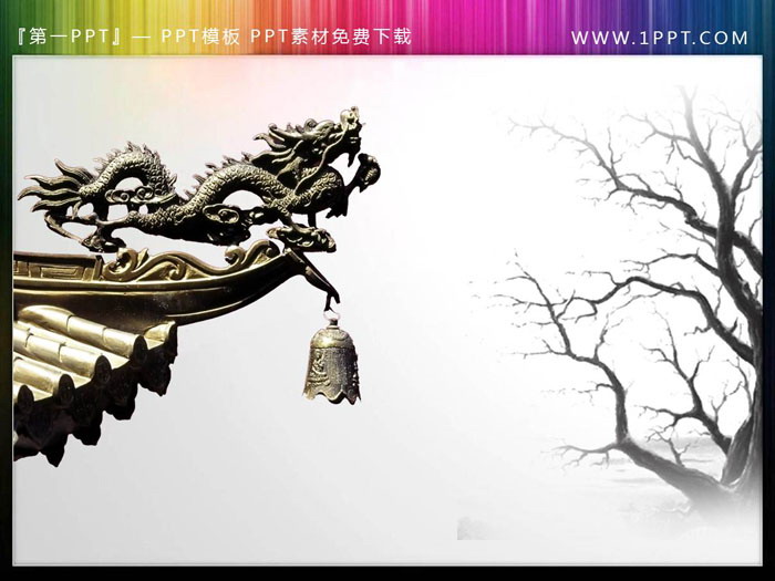 A group of Chinese ancient buildings and ink flowers PPT material