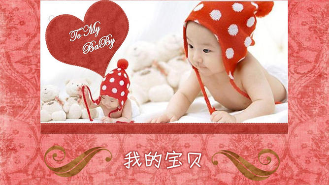 Baby baby children photo album PPT template