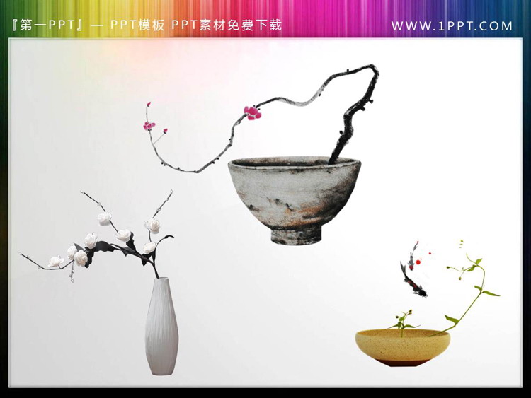 5张透明背景的瓷器花盆PPT插图素材（3）