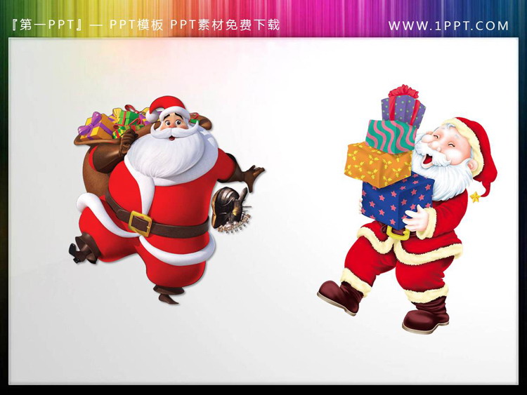Two Santa Claus and Christmas gifts PPT material