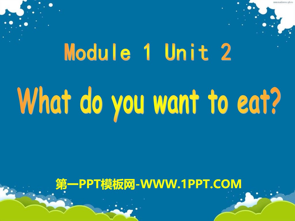 "What do you want to eat?" PPT courseware 6
