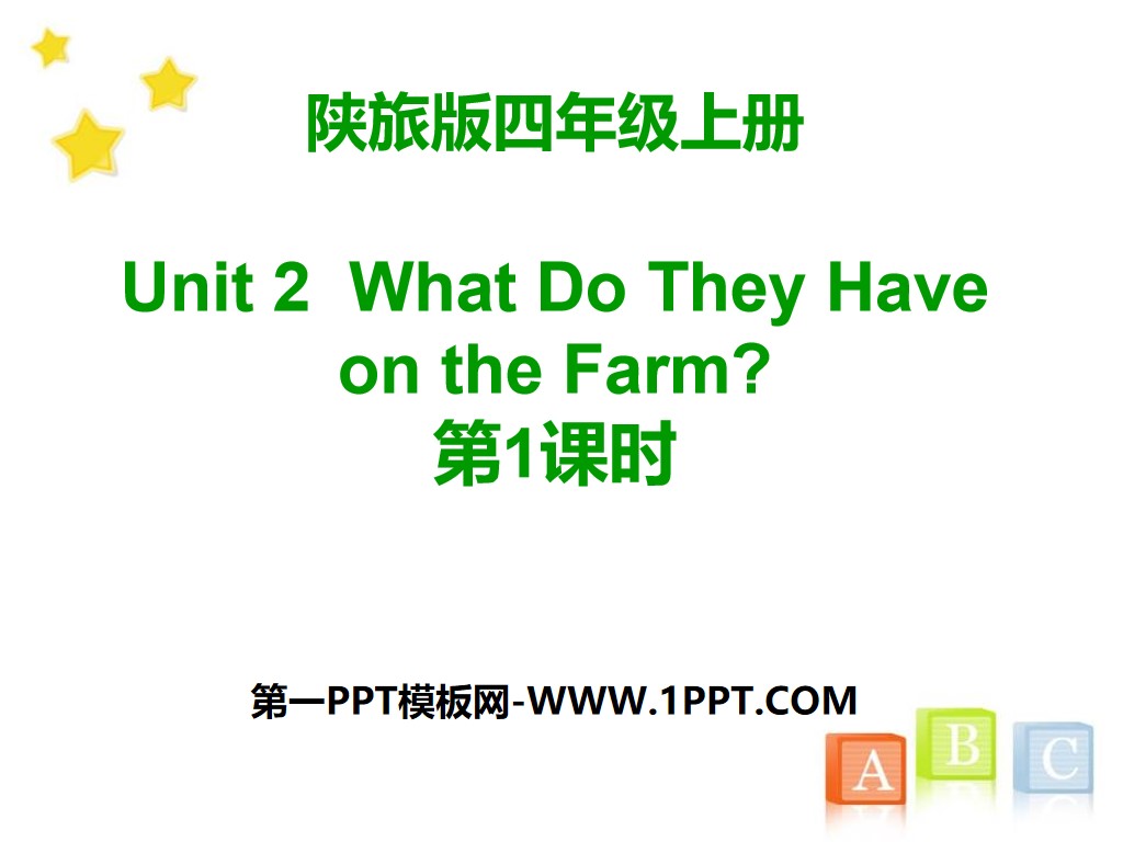 《What Do They Have on the Farm?》PPT
