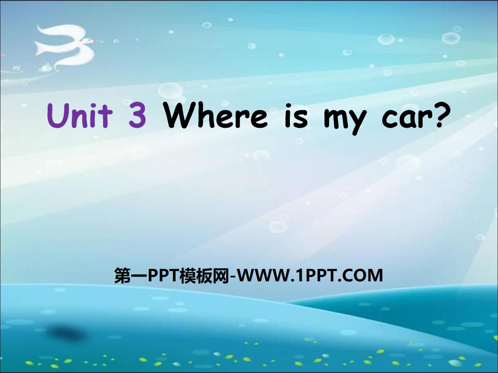 "Where's my car?" PPT download