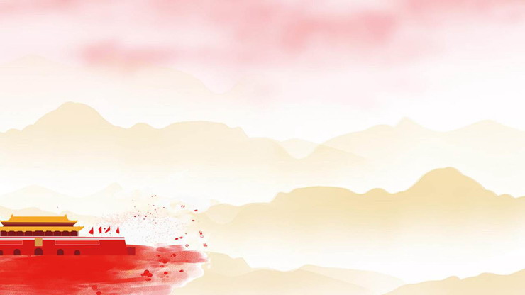 水彩手绘天安门国庆节PPT背景图片（2）