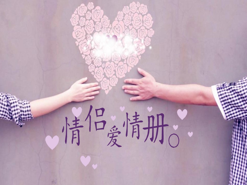 紫色浪漫情侣爱情相册PPT模板