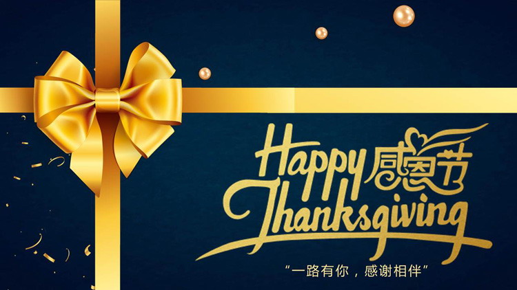 藍色背景金色蝴蝶結背景的感恩節PPT模板