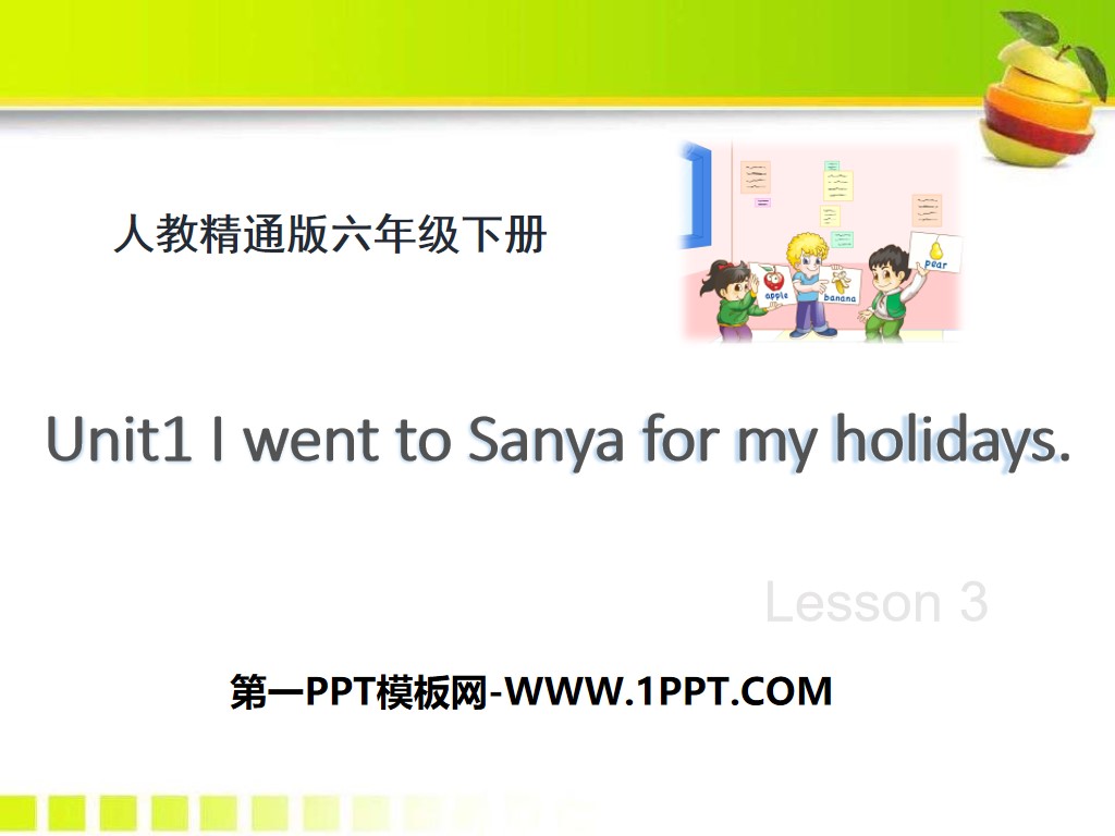 《I went to Sanya for my holidays》PPT課件3