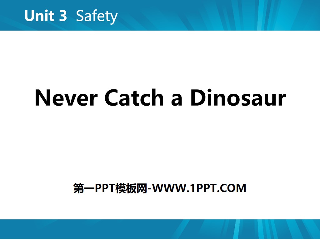 "Never Catch a Dinosaur" Safety PPT teaching courseware