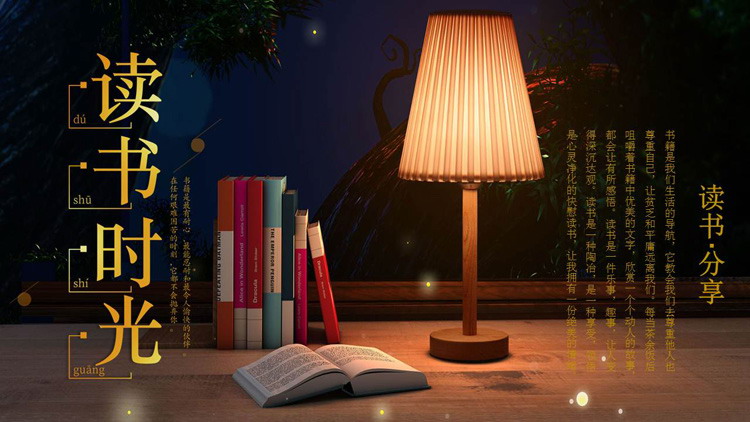 Reading sharing PPT template with desk lamp books desk background