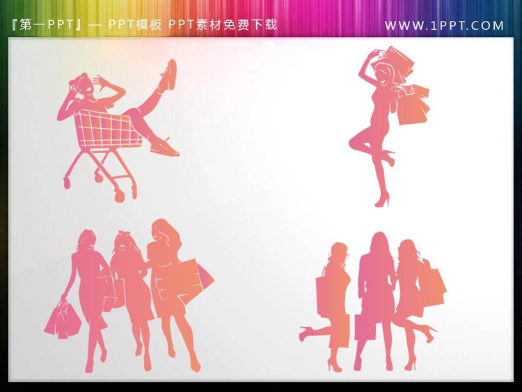 Pink fashion e-commerce shopping character silhouette PPT material