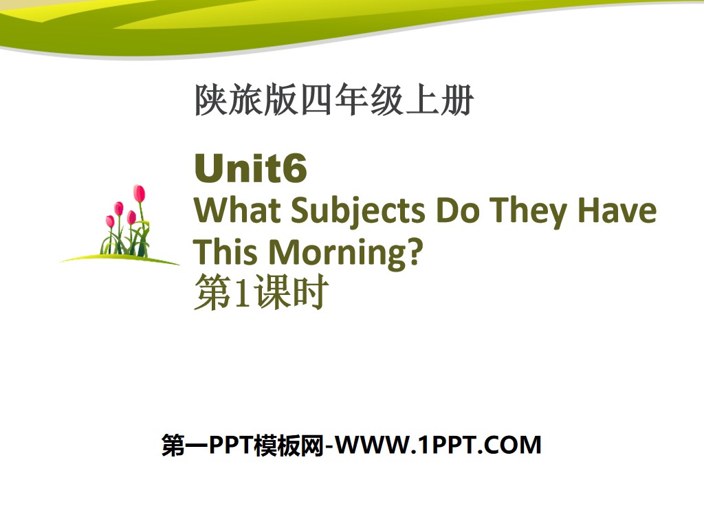 《What Subjects Do They Have This Morning?》PPT
