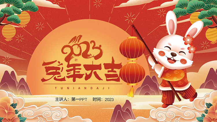 National trend 2023 Year of the Rabbit good luck PPT template
