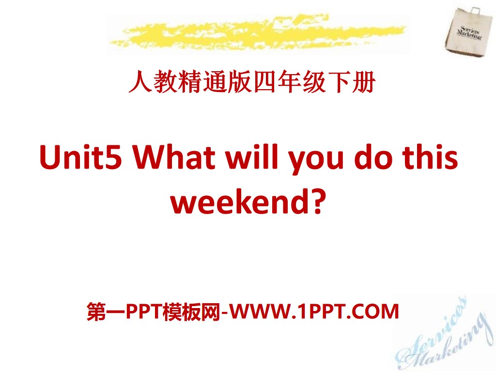 《What will you do this weekend?》PPT课件2
