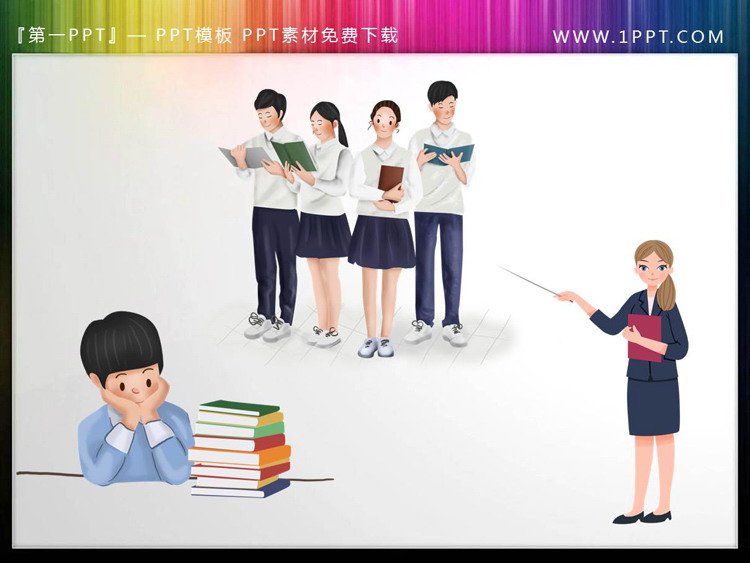 Cartoon teacher and students PPT illustration material four