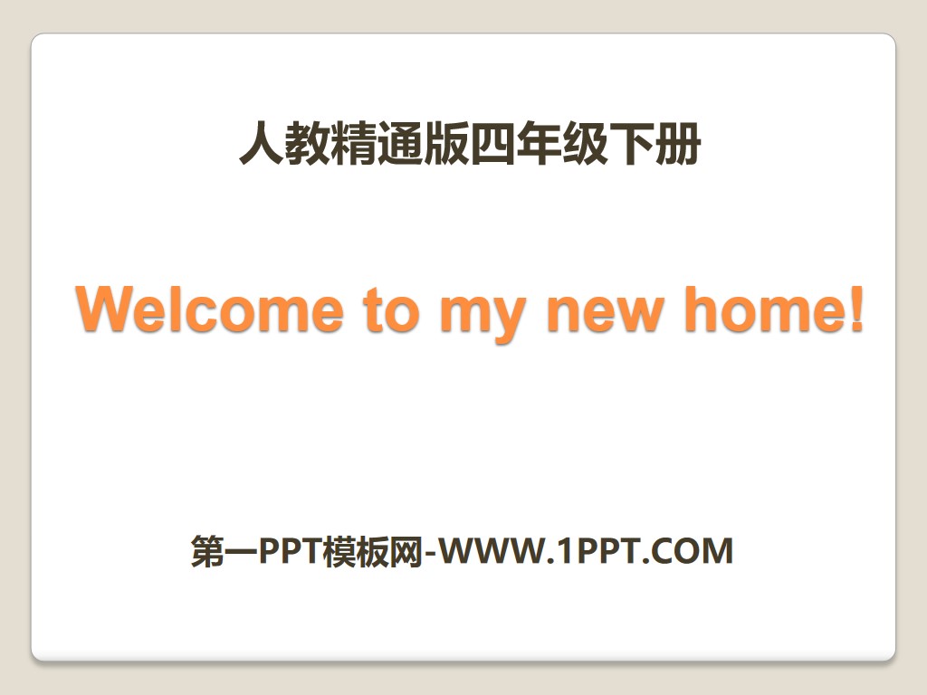 《Welcome to my new home》PPT课件2
