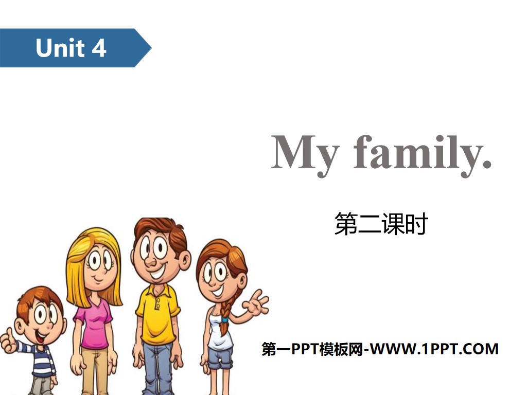 "My family" PPT (second lesson)