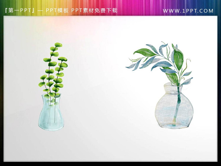 Two green fresh watercolor bonsai PPT material