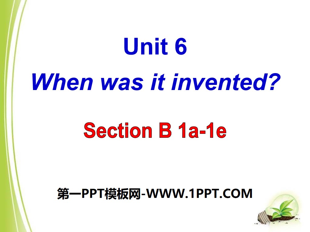 "When was it invented?" PPT courseware 23
