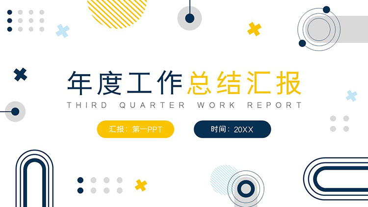Simple blue and yellow geometric graphics background year-end work summary report PPT template