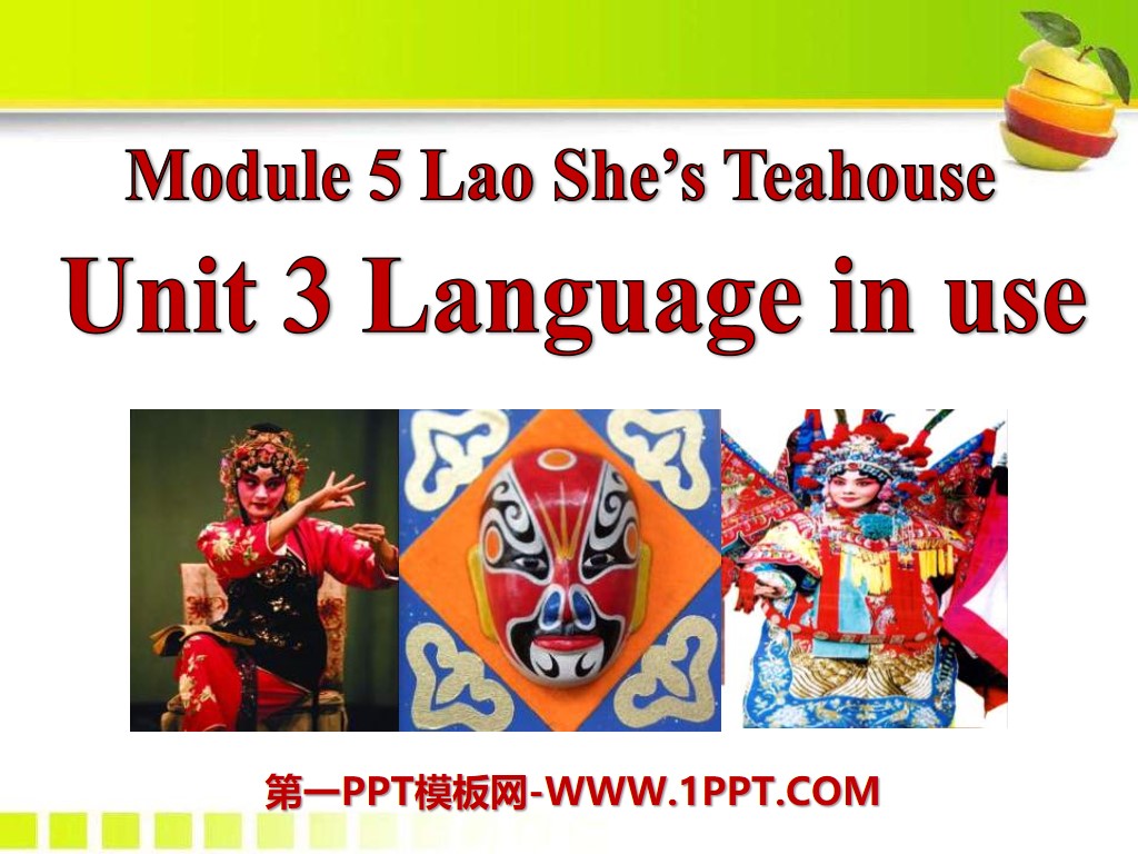 《Language in use》Lao She's Teahouse PPT课件
