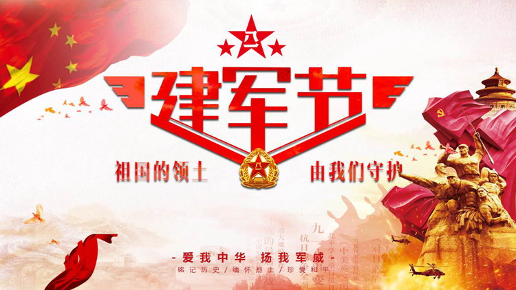 Red atmosphere Army Day PPT template free download