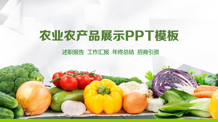 Farm produce slideshow template with fresh vegetables background