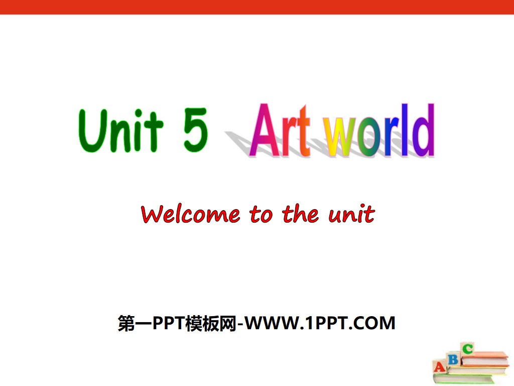 《Art world》Welcome to the unitPPT
