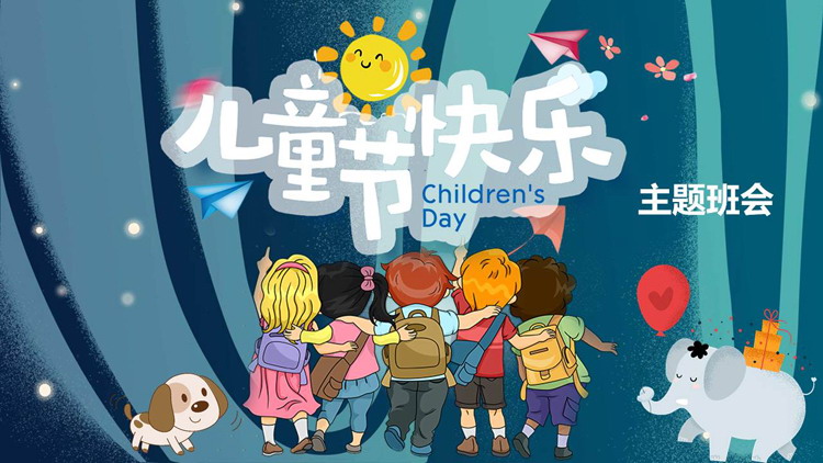 Cartoon illustration style Children's Day theme class meeting PPT template