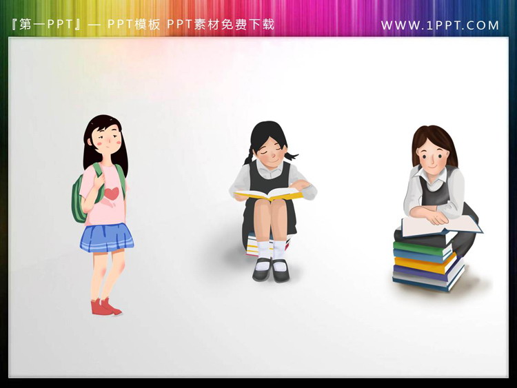 Cartoon teacher and students PPT illustration material five