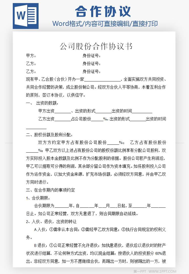 Company Share Cooperation Agreement Template Word Template