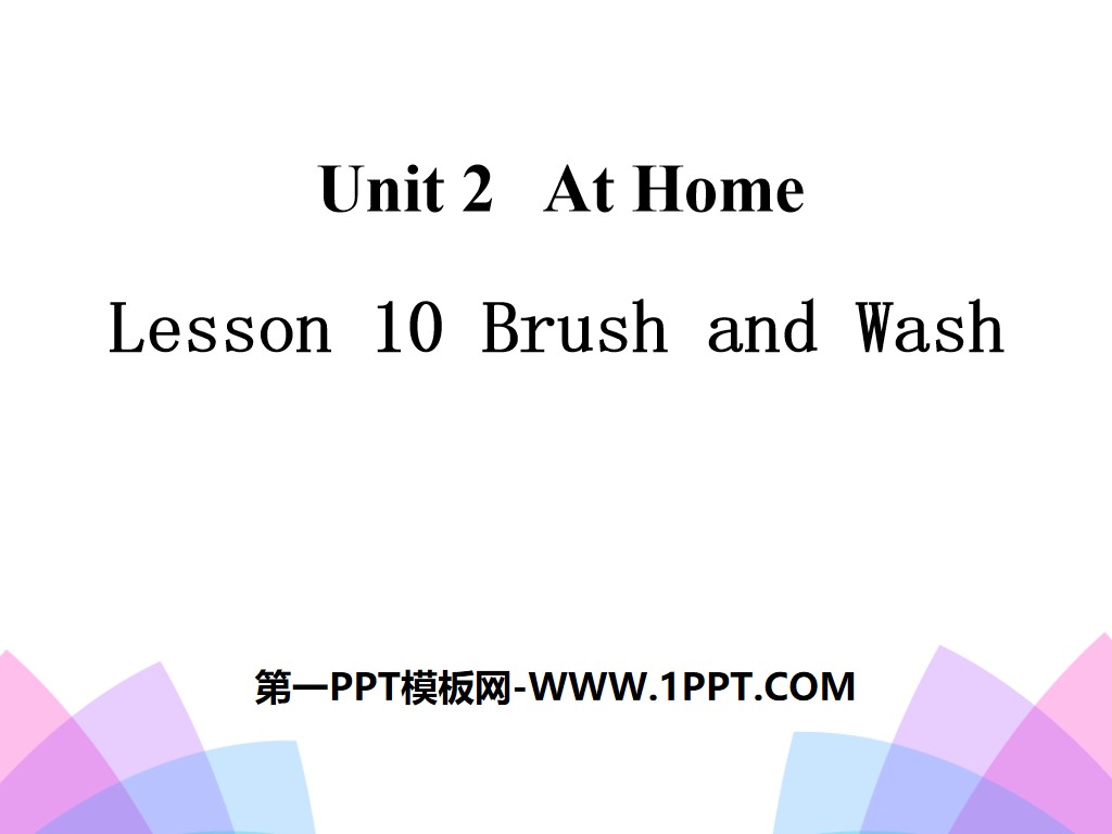 《Brush and Wash》At Home PPT